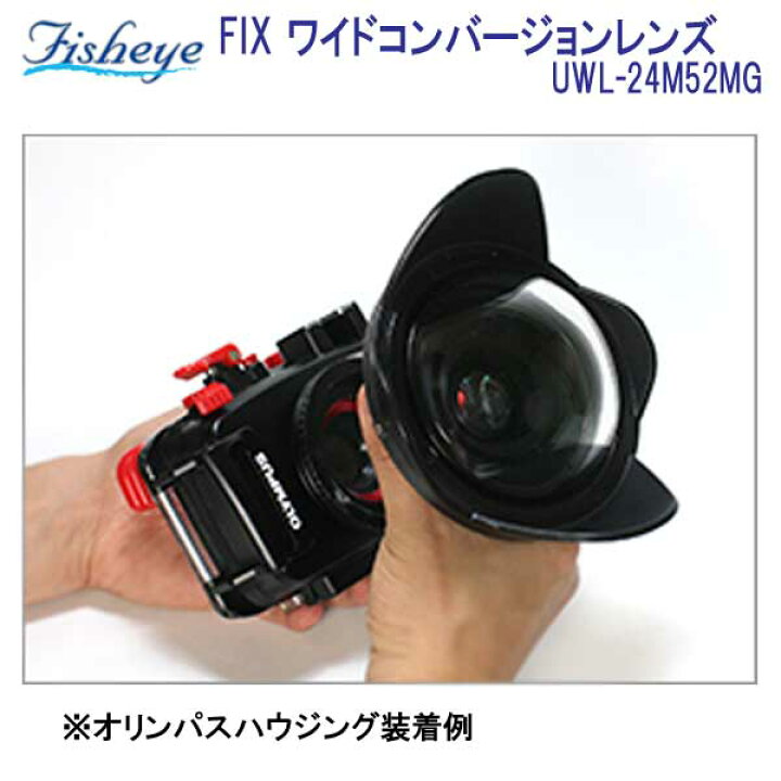 楽天市場】Fisheye WEEFINE WF ワイドコンバージョンレンズ UWL  