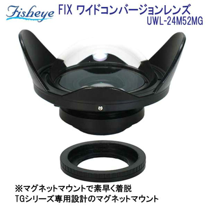 楽天市場】Fisheye WEEFINE WF ワイドコンバージョンレンズ UWL  