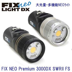 *フルセット仕様*　フィッシュアイ　FIX NEO Premium 3000DX SWRII FS 水中ライト　充電池、充電器付 大光量・多機能NEOライト 【送料無料】ランキング入賞 ビデオ ダイビング 水中ライト