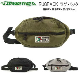 ストリームトレイル　RUGPACK ラグパック 小型バッグ 　メーカー在庫確認します