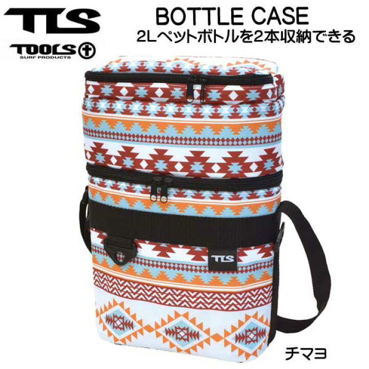 712円 7周年記念イベントが ペットボトルカバー Tools ツールス Bottle Case ペットボトル 712円 7周年記念イベントが ペットボトルカバー Tools ツールス Bottle Case ペットボトル