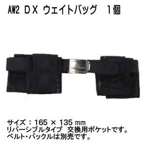 AW2 DXEFCgobO MU-2649 _CrO@Xm[PO