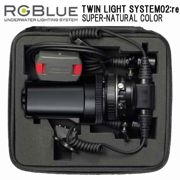 RGBLUE SYSTEMO2-2 プレミアムカラー大容量バッテリー（楽天市場 