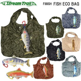ストリームトレイル　FISH ECO BAG フィッシュ エコバッグ fiiiiish 必需品のエコバッグが魚型で登場