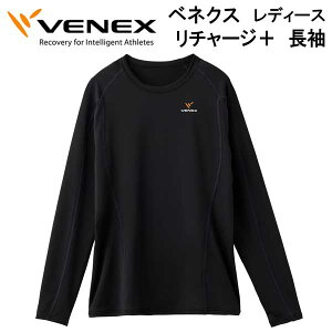 VENEX xlNX y`[W{z@yOX[u@fB[Xz@^ɍœKȃX|[eB[f ȂPA ɂ̋xE񕜐p̃EFA@ړ @\  x{ 