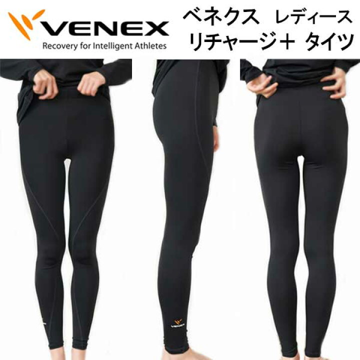 楽天市場】VENEX ベネクス 【リチャージ＋】 【ロングタイツ 