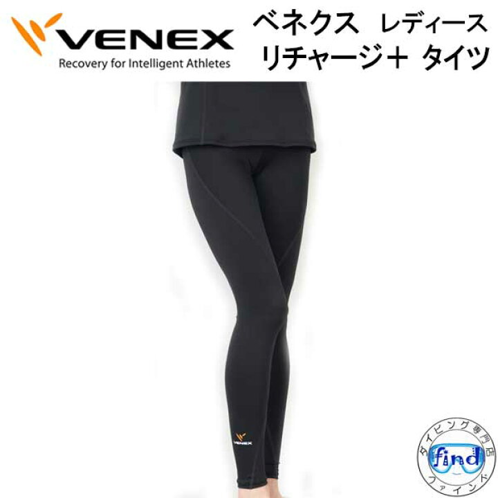 楽天市場】VENEX ベネクス 【リチャージ＋】 【ロングタイツ 