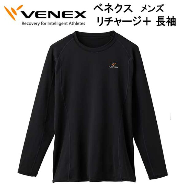楽天市場】VENEX ベネクス 【リチャージ＋】【ロングスリーブ メンズ 