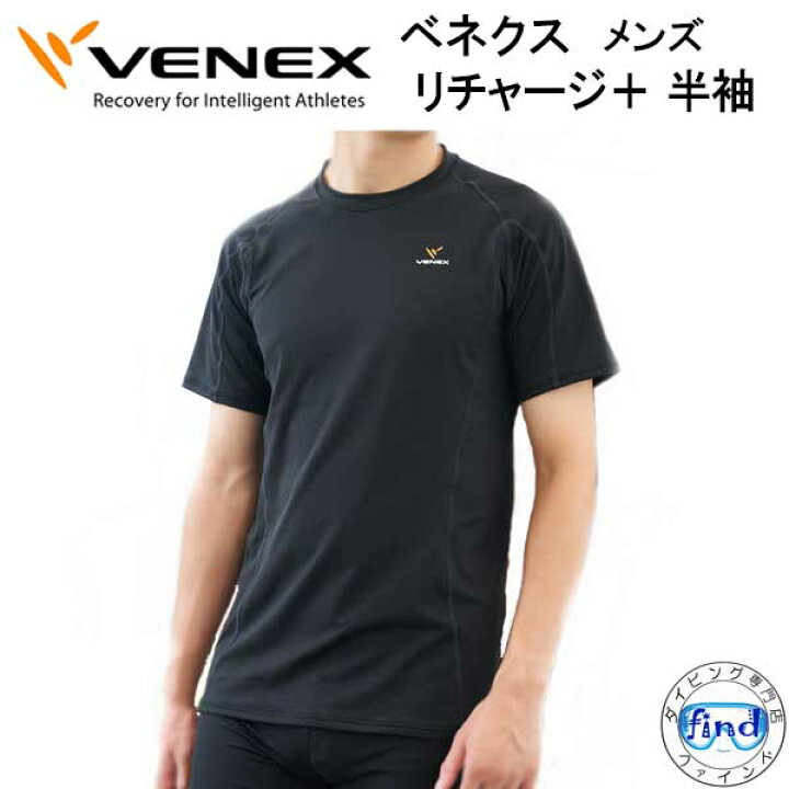 楽天市場】VENEX ベネクス 【リチャージ＋】 【ショートスリーブ  