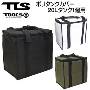 TOOLS TLS |^NJo[@20Lp@Jo[̂݁@֗ȃ|^NۉJo[