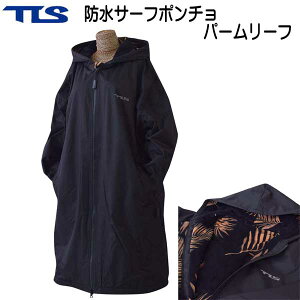 h|` TLS TLS WATER PROTECTION MICRO PONCHO h|`@ւ^I TOOLS Y fB[X@T[tB@_CrO EFCN WFbg