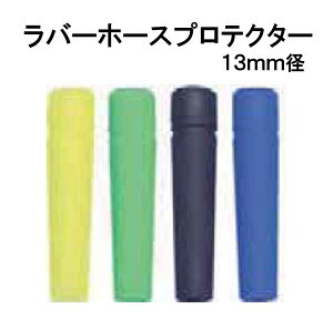 UK@o[z[XveN^[@13mmaiez[XpjRB0600 z[XK[h@[J[݌ɊmF܂