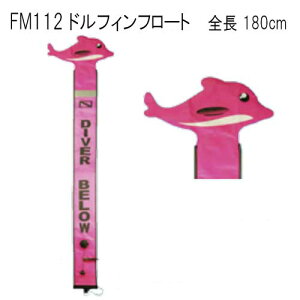 FM112 htB t[g@VOit[g CJ@VOi}[J[@_CrO@{[g@[J[