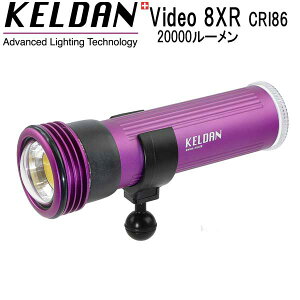 KELDAN Video 8XR CRI86 20000ルーメン 水中ライト 充電池、充電器付き ビデオ ダイビング 水中ライト