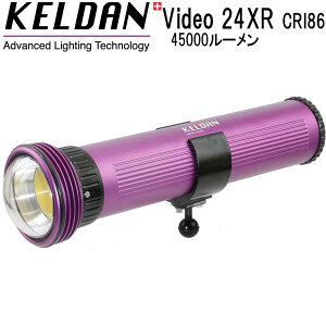 KELDAN Video 24XR CRI86 45000ルーメン 水中ライト 充電池、充電器付き ビデオ ダイビング 水中ライト
