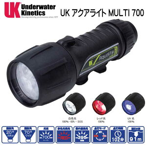 UK aqualite ANACg MULTI 700 Cg@sXgObvt @Underwater Kinetics _CrOCg Cg