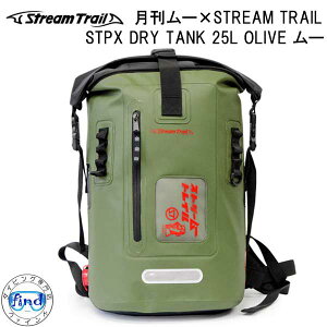 ストリームトレイル DRY TANK 25L OLIVE ムー バックパック (リュック) ウォータープルーフバッグ 25リットル ドライタンク 25L メーカー在庫確認します
