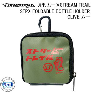 Xg[gC@FOLDABLE BOTTLE HOLDER OLIVE [ tH_u {gz_[ [ XNGA^ɐ܂肽ނƂł