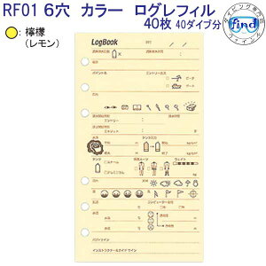 RF-01 �y6���z�o�C���_�[�p �J���[���t�B���i40������j�@�J���[���L�x�@���O�u�b�N�@�_�C�r���O ���O���t�B�� RF01