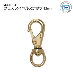 �u���X �X�C�x���X�i�b�v #1 MU-0104 �T�C�Y�F82mm �_�C�r���O�p�t�b�N�@�_�C�r���O�A�N�Z�T���[