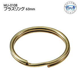 [MU-0108] ブラスリング MU-0108 サイズ：63mm ダイビング用フック・クリップ メーカー在庫確認します