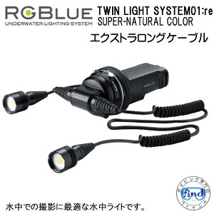 RGBlue A[W[u[ y TWIN LIGHT SYSTEM01:reSUPER-NATURAL COLOR z@A[W[u[ cCCg GNXgOP[u X[p[i`J[@LEDCg@ő2200[(2j