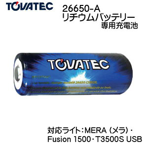 TOVATEC@26650-A `Eobe[ p[dr obe[̂݁@_CrO Cg