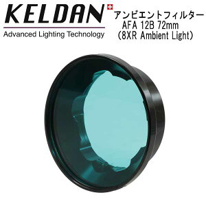 KELDAN Ambient Filter AFA 12B 72mm 8XR Ambient Light p