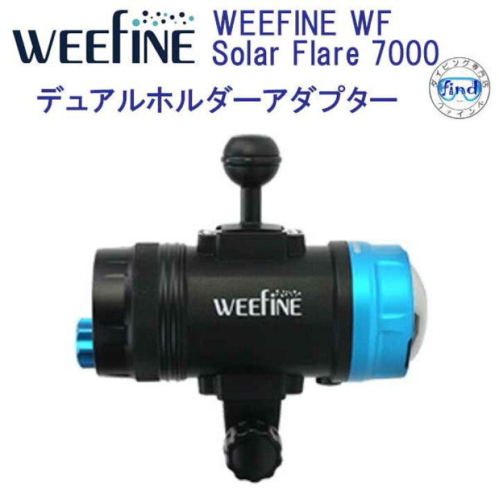 楽天市場】フィッシュアイ WEEFINE WF Solar Flare 7000S #30594 大 