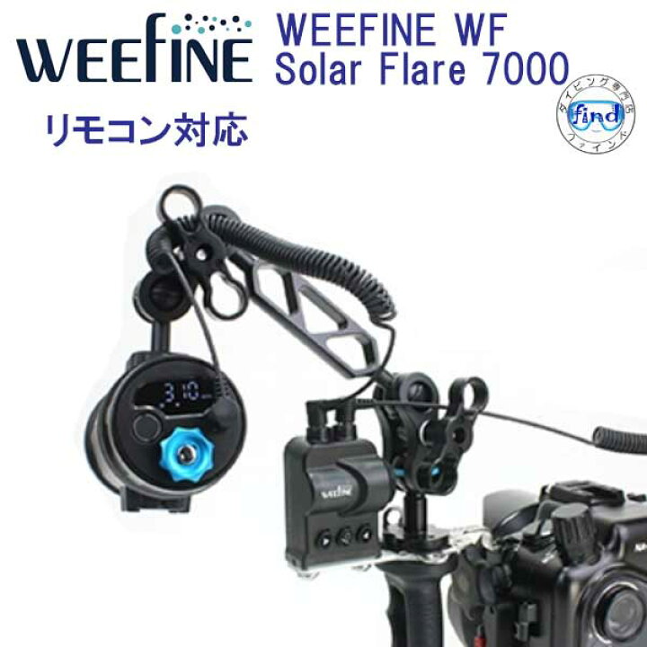 楽天市場】フィッシュアイ WEEFINE WF Solar Flare 7000S #30594 大 