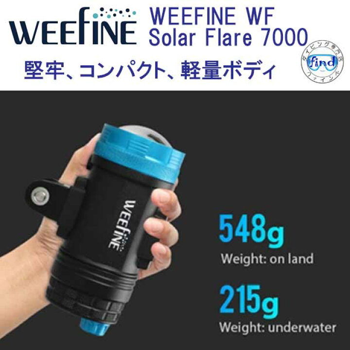 楽天市場】フィッシュアイ WEEFINE WF Solar Flare 7000S #30594 大 