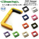 ȥ꡼ȥ쥤롡Cliff Hangerեϥ󥬡 Хåϥ󥬡󥭥 ᡼
