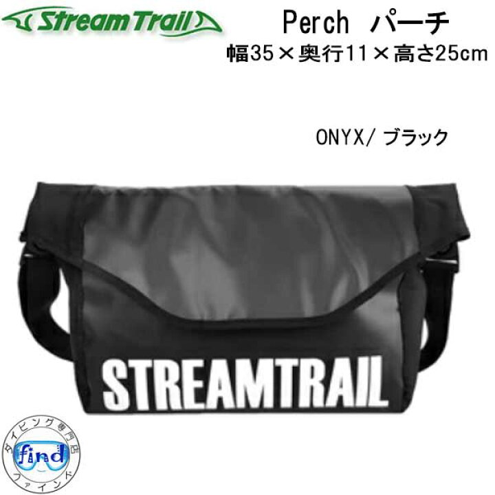 楽天市場】ストリームトレイル 防水 Perch パーチ メッセンジャー 