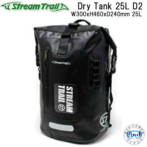 Xg[gC obNpbN (bNj DRY TANK 25L D2 EH[^[v[tobO 25bg hC^N 25L D2 vO [J[݌ɊmF܂ yVLO܁@lCp