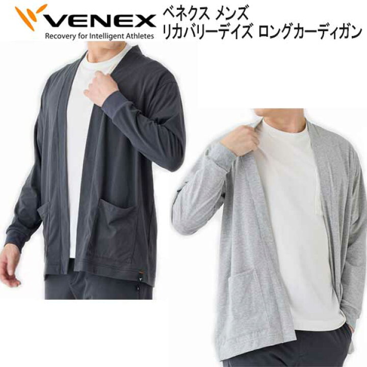 楽天市場】*VENEX* ベネックス ベネクス 【リカバリーデイズ 】 ロング 