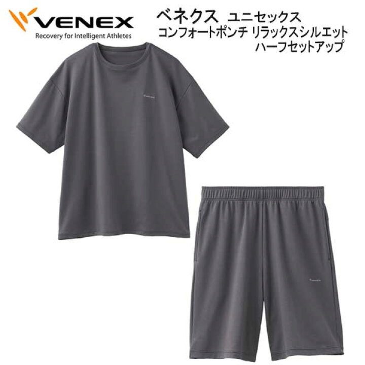 楽天市場】*VENEX* ベネックス ベネクス 【コンフォートポンチ  