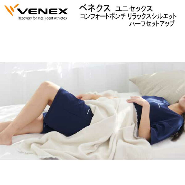 楽天市場】*VENEX* ベネックス ベネクス 【コンフォートポンチ  