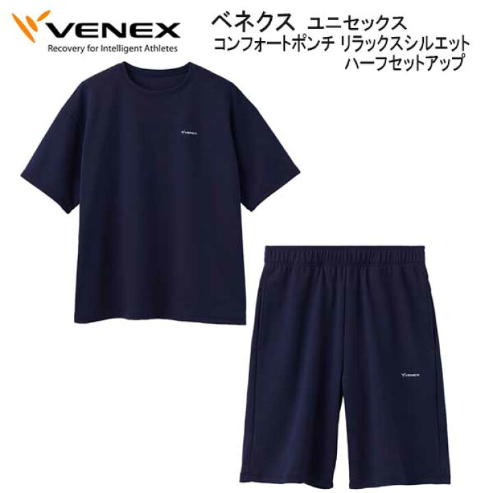楽天市場】*VENEX* ベネックス ベネクス 【コンフォートポンチ  