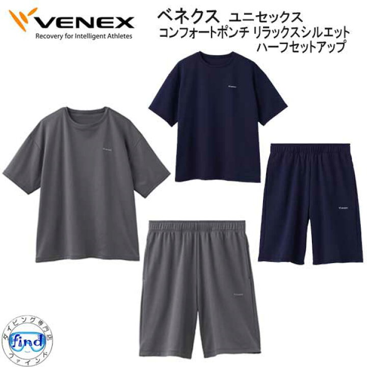 楽天市場】*VENEX* ベネックス ベネクス 【コンフォートポンチ 