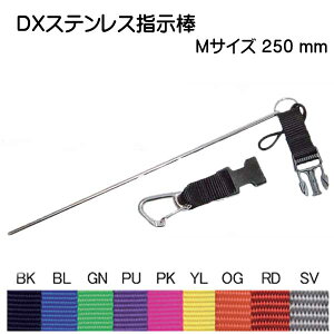 DX XeXw_ M 25cm ST-20DX-M [J[݌ɊmF܂