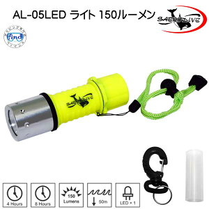 AL-05 LEDCg 150[ Cg@[ht @SAEKODIVE _CrO Cg