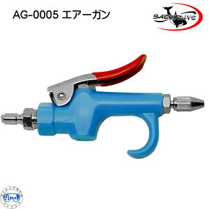 AG-0005 GA[K _CrO@ANZT[ Saekodive@GAu[K@[J[݌ɊmF܂