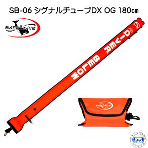 SB-06 VOi`[uDX OG 180cm VOit[g Saekodive VOi}[J[ _CrO {[g [J[݌ɊmF܂