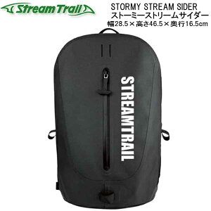 ストリームトレイル STORMY STREAM SIDER ストーミーストリームサイダー メーカー在庫/納期確認します