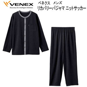 *VENEX* xlNX yJo[pW} z@ jbgTbJ[ Y  Opc ㉺Zbg Rbĝ炩ȕ ȂAؓɂPA ɂ̋xE񕜐p