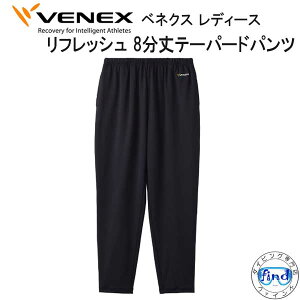 NEW VENEX xlNX ytbVz y8e[p[hpc fB[Xz ȂPA ɂ̋xE񕜐p̃EFA@ړ @\  x{  y{z