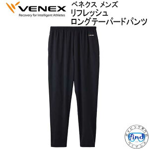 NEW VENEX xlNX ytbVz yOe[p[hpc YzȂPA ɂ̋xE񕜐p̃EFA@ړ @\  x{  y{z