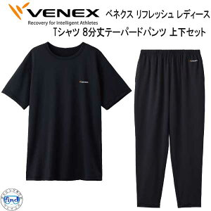 NEW VENEX xlNX ytbVzy TVc 8e[p[hpc ㉺ZbgzfB[X @8e[p[hpc ȂPA ɂ̋xE񕜐p̃EFA@ړ