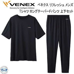 NEW VENEX xlNX ytbVzyTVc Oe[p[hpc ㉺Zbg Y z  Opc ȂPA ɂ̋xE񕜐p̃EFA@ړ @\ 