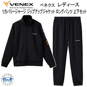 VENEX xlNX yJo[W[W z@yWbvAbvWPbg Opc ㉺Zbg fB[Xz  Opc@ȂPA鋆ɂ̋xE񕜐p̃EFA@